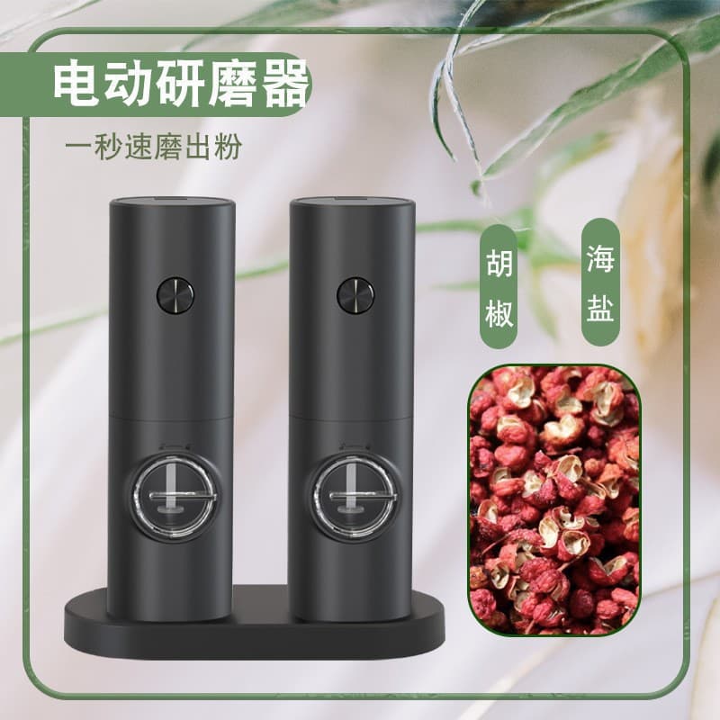 Fully automatic electric pepper grinder thick and fine seasoning bottle seasoning bottle sea salt pepper grinder