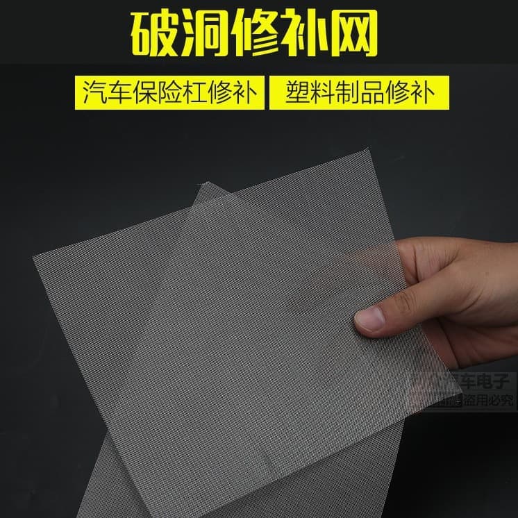 Car Bumper Restoration Machine, Plastic Welding Equipment for Hole Mending with Repair Mesh and Welding Studs