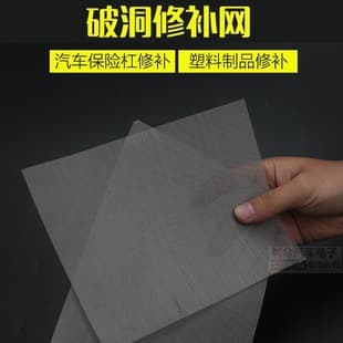 Car Bumper Repair Machine Plastic Welder Plastic Welding Machine Hole Repair Mesh Repair Mesh Patch Welding Nails
