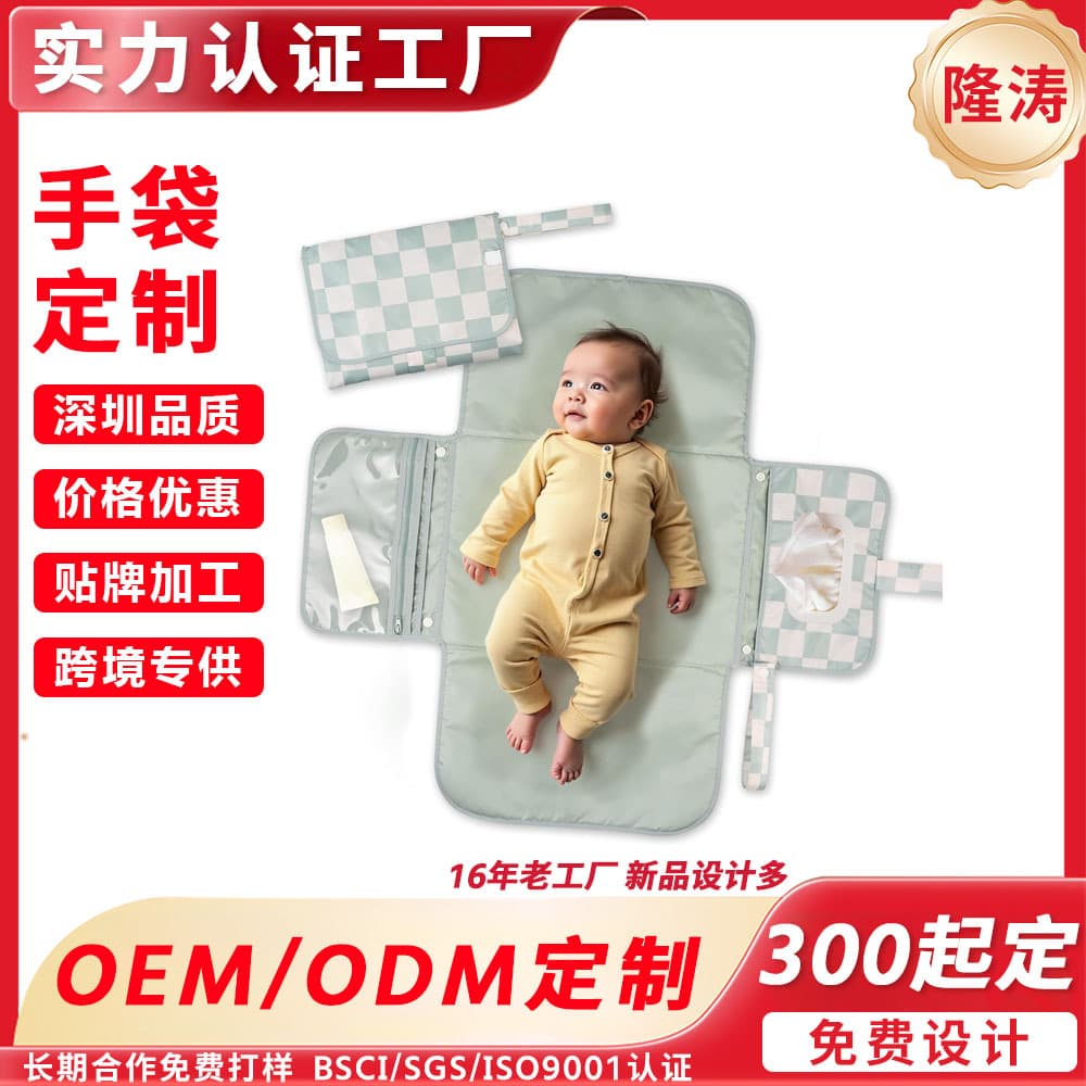 Amazon Baby Changing Pad Newborn Multifunctional Diaper Pad Travel Portable Diaper Changing Pad
