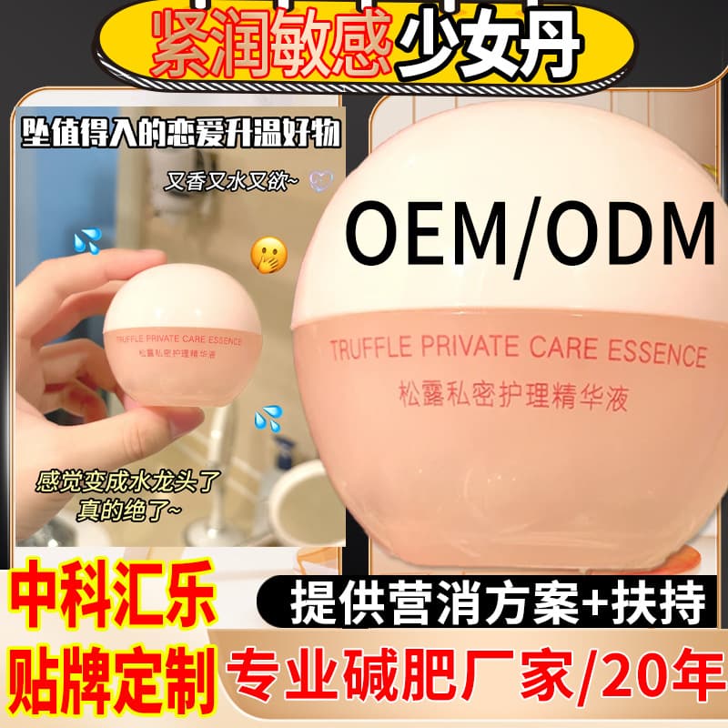 Tightening Youthful Pill Vaginal Tightening Pill Strong Effect Women's Private Area Moisturizing Sensitive Intercourse Desire Tightening Pill