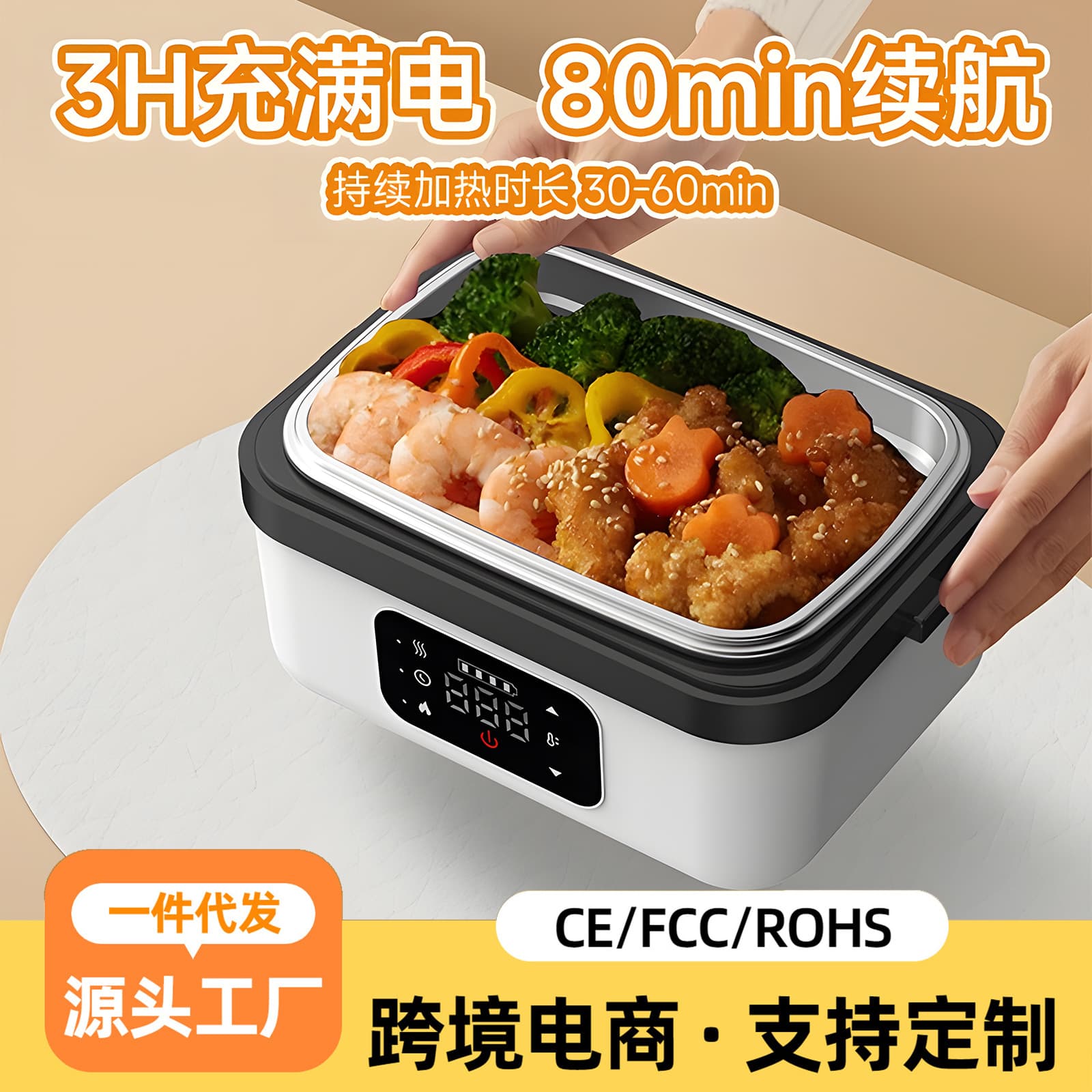 Wireless Heating Lunch Box, No Water Needed, Large Capacity Portable Charging Lunch Box for Students and Office Workers
