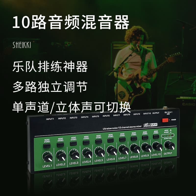10-Channel Audio Mixer Stereo Multichannel Expander Microphone Sound System Band Performance