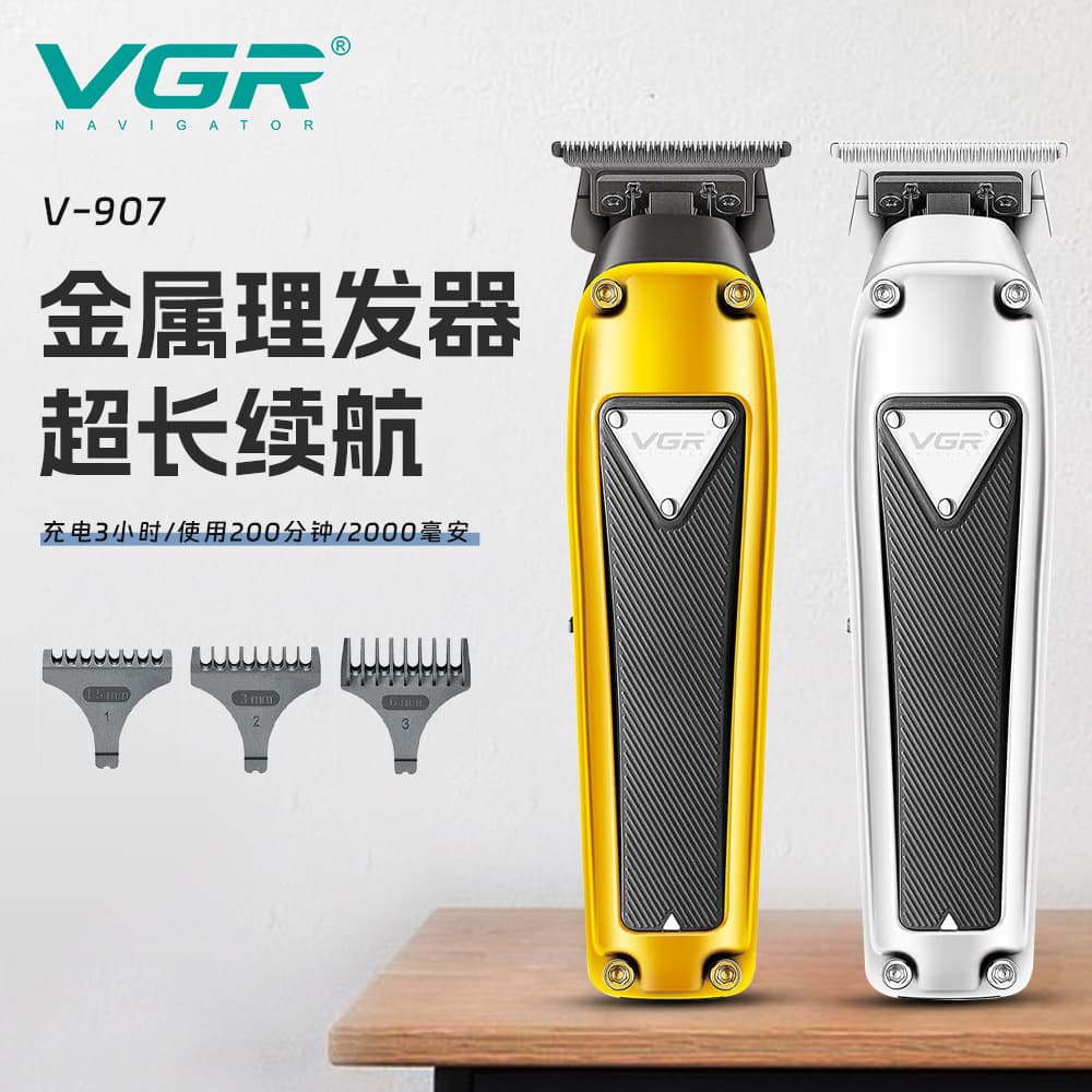 Portable Metal Hair Clipper VGR907 Barber Shop Vintage Carving Electric Hair Trimmer Titanium Alloy Blade Non-Waterproof for Men