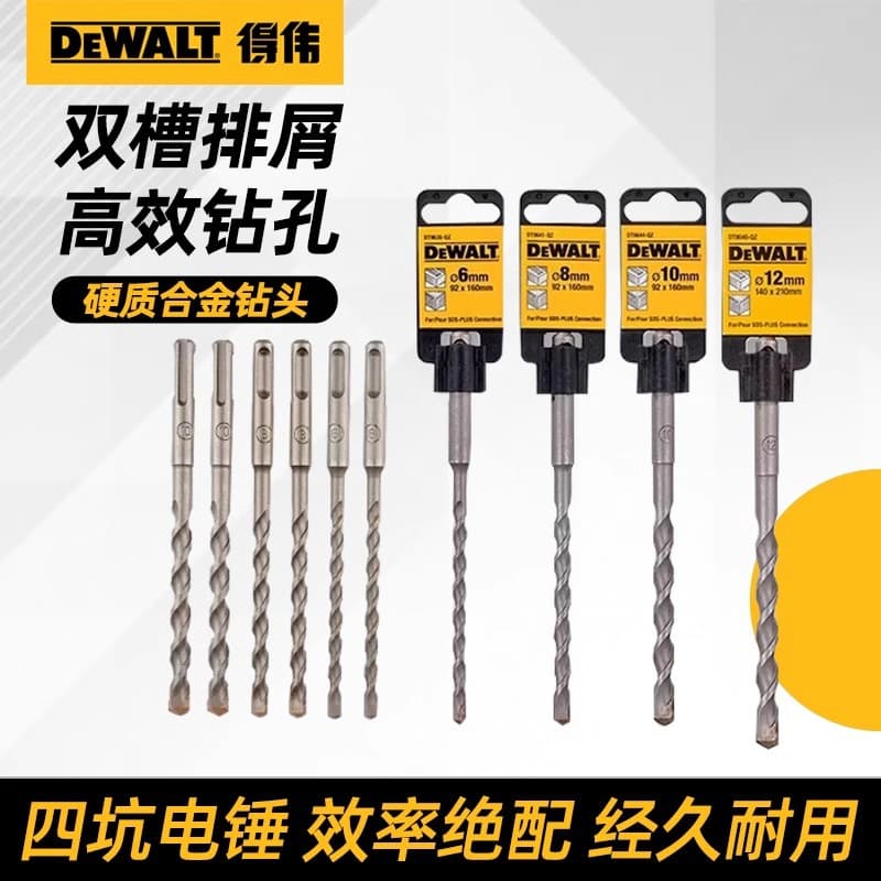Four-flute hammer drill bit set with dual-groove chip removal for concrete wall drilling