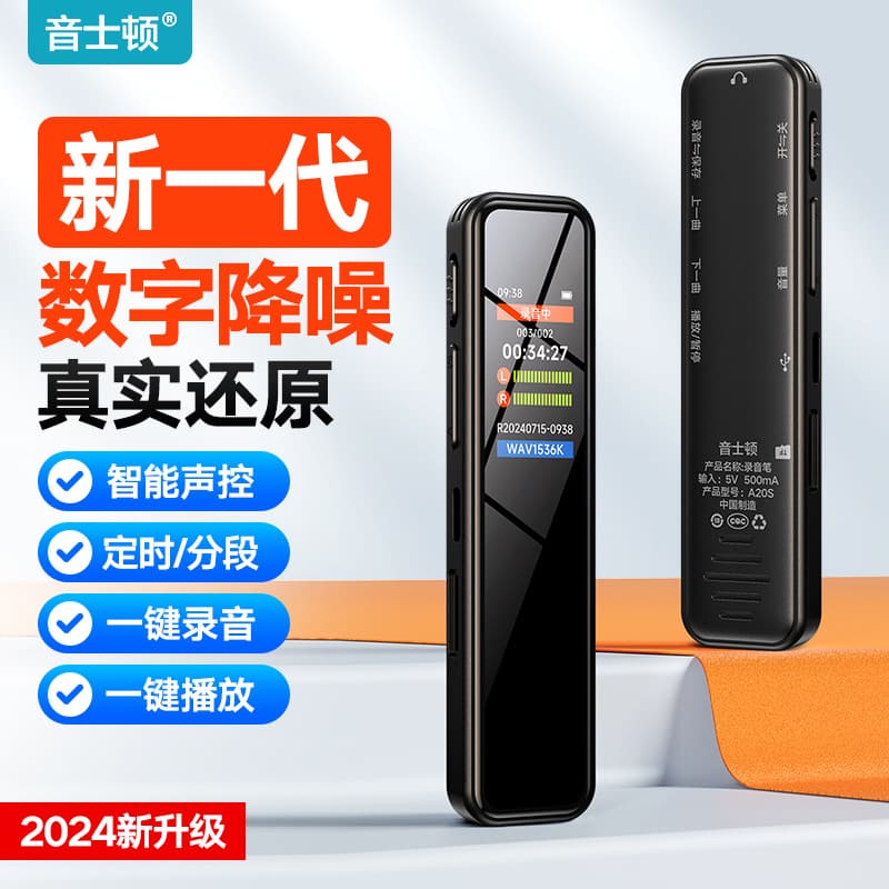 Profesional High Definition Noise Reduction Lawyer Specialized Recording Pen By Sonston Factory Portable On-The-Go Audio Device