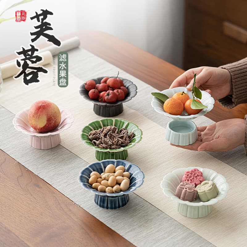 Enclosure Iced Tea Creative High-Foot Draining Fruit Plate Simple Ceramic Snack Plate Dried Fruit Plate Split Serving Plate Tray
