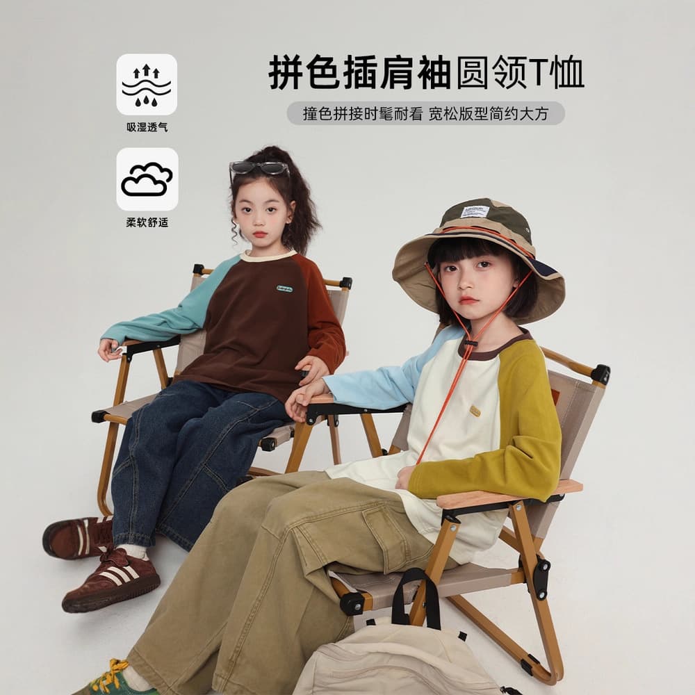 2025 Autumn New Children's Raglan Sleeve Long-Sleeve T-Shirt Pudding Soft Comfortable Haru Girl Long-Sleeve Base Layer