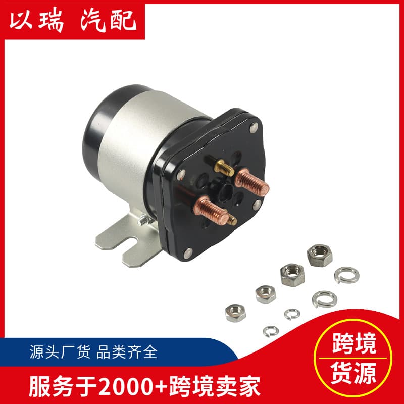 Solenoid valve 586-120111 applicable to: Yamaha Electric G19 golf cart cross-border