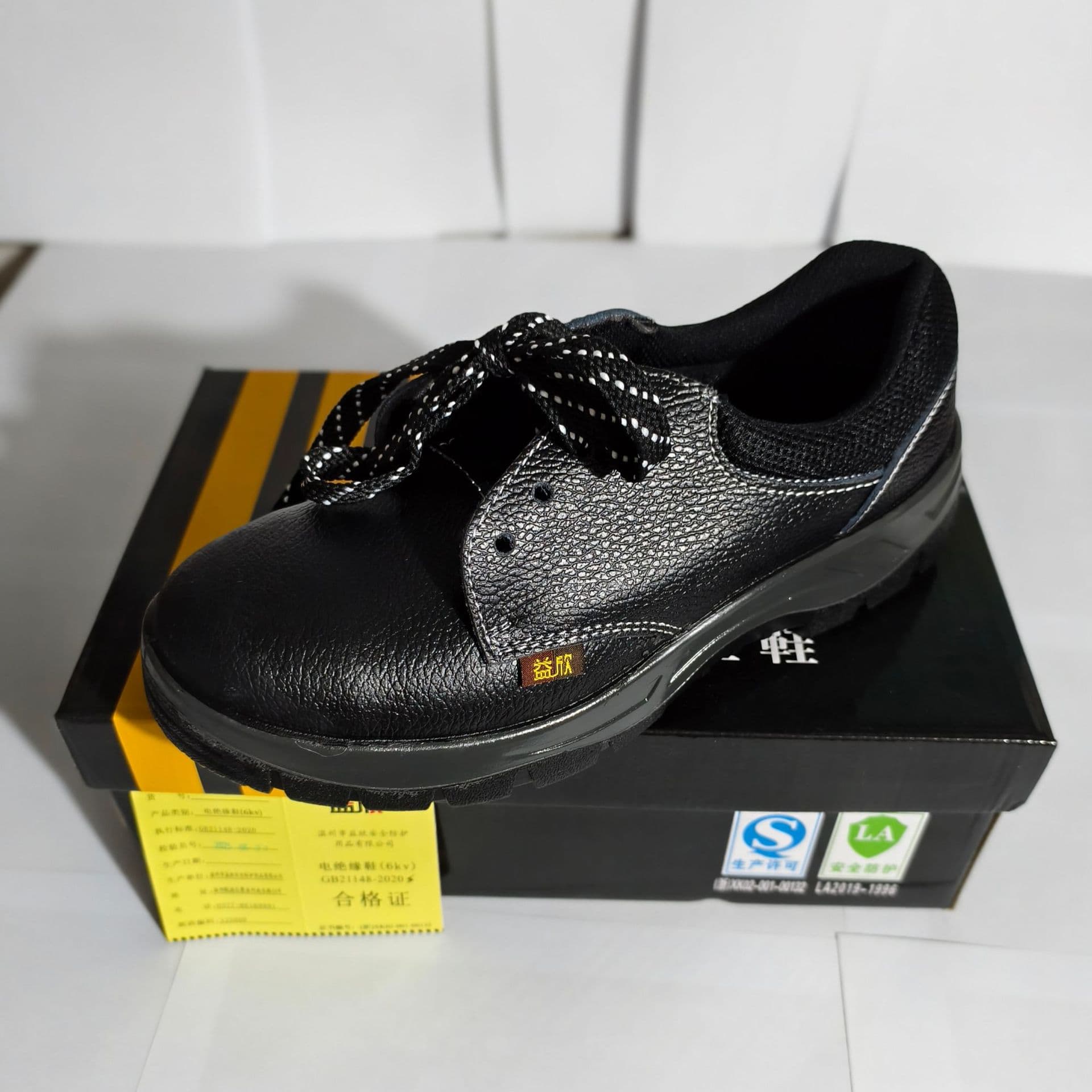 Yixin leather safety shoes with toe protection, 6KV electric insulation, electrical hazard protection leather shoes