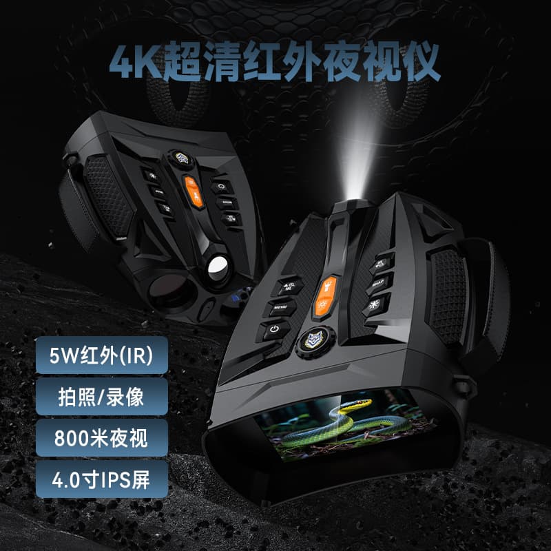 336 New 4-inch IPS Screen 4K Ultra HD Binocular Infrared Digital Night Vision Source Stock Wholesale Drop Shipping