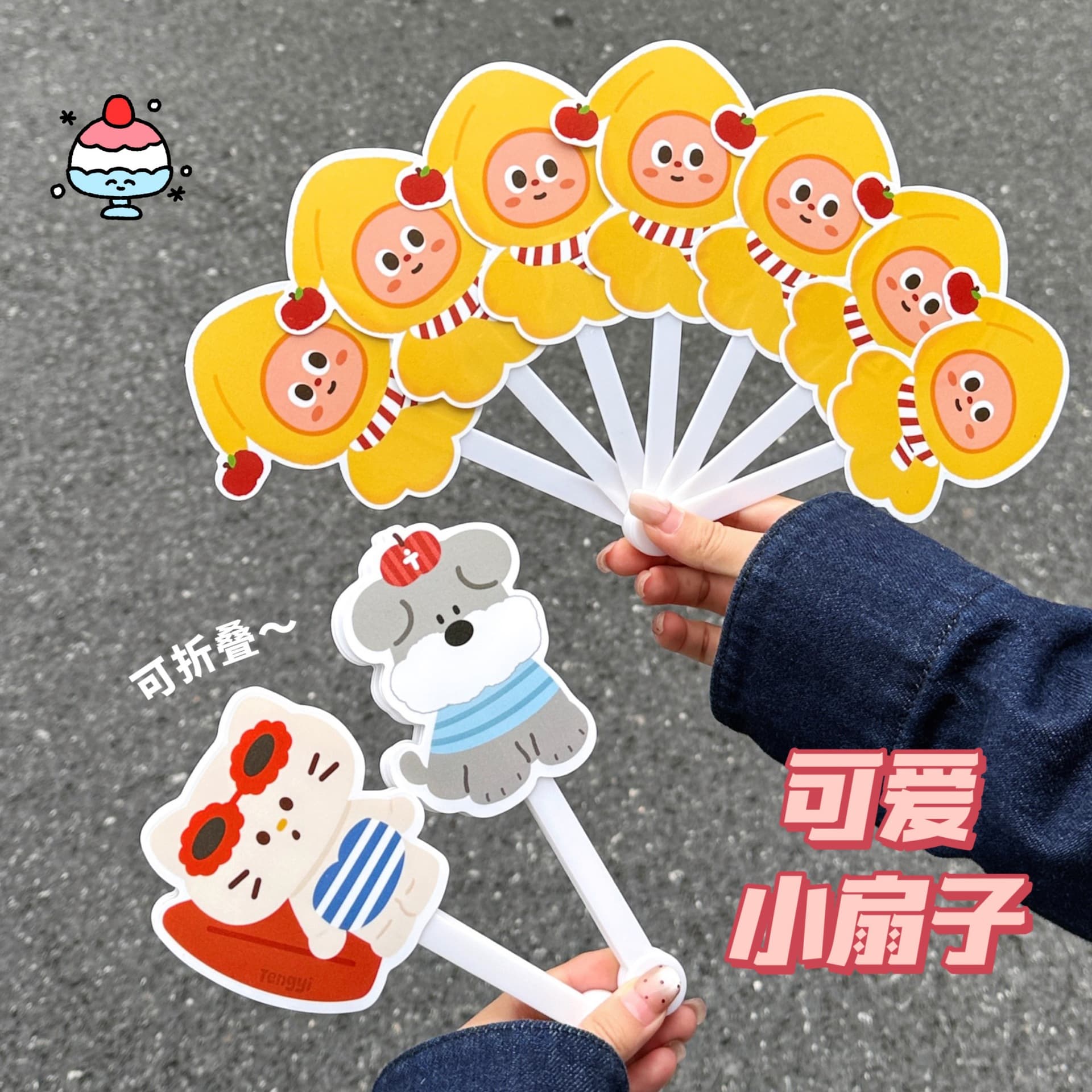 Tengyi original special-shaped cartoon folding fan summer portable small high-value handheld 30-fold fan cute folding fan