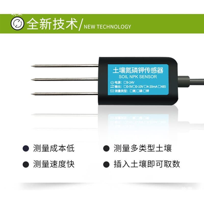 Soil 3-in-1 NPK Fertility Meter Tester Sensor Nitrogen Phosphorus Potassium Nutrient Detector