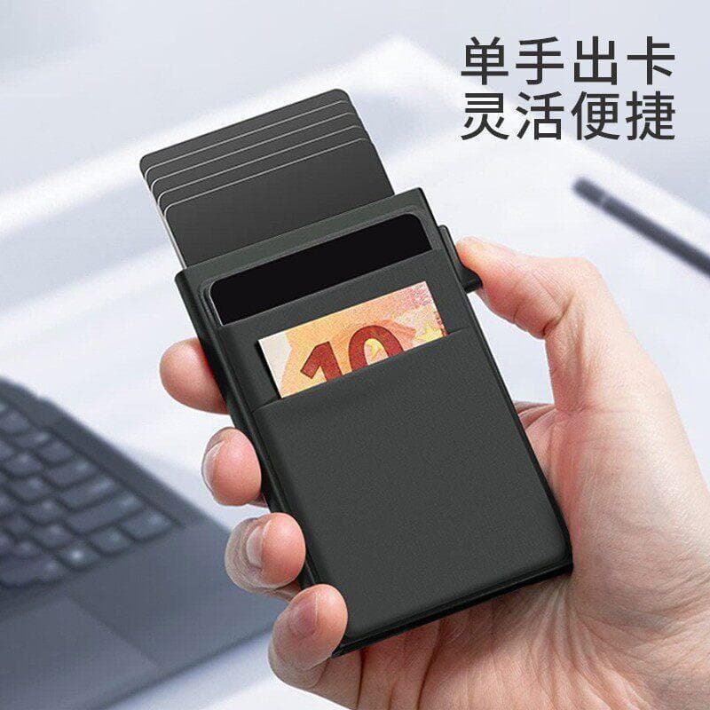 Pop-up card holder, side push card box, anti-degaussing card holder, men's and women's anti-theft card magnetic card box, exquisite and simple