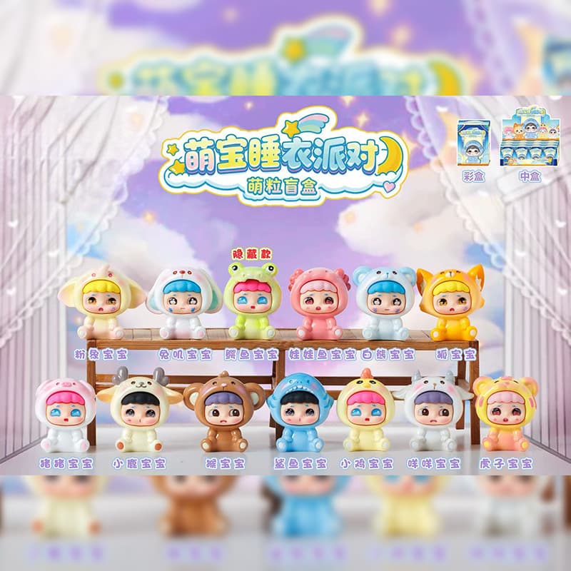 Internet celebrity hot-selling cartoon cute baby pajamas party cute cool trendy creative ornaments children's toys decorations