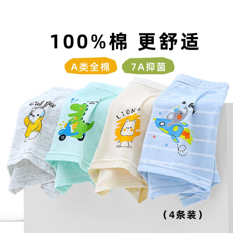 Boys' Cotton Boxer Briefs, 100% Cotton Flat Shorts for Toddlers and Older Kids
