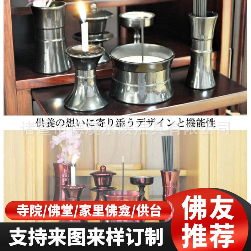 Jiaozuo Buddhist Supplies Japanese Style Gold Buddhist Supplies Copper Crafts Copper Buddhist Supplies Buddhist Hall Supplies Copper Products Ornaments
