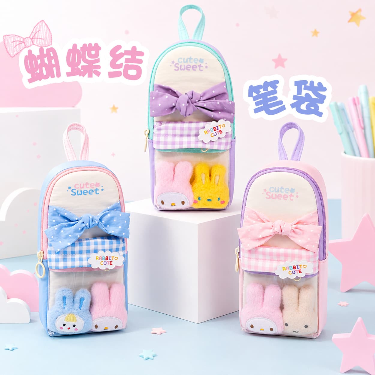 Contrast color small school bag pencil bag multi-layer high-value stationery bag large capacity primary school student pencil bag cute pencil case