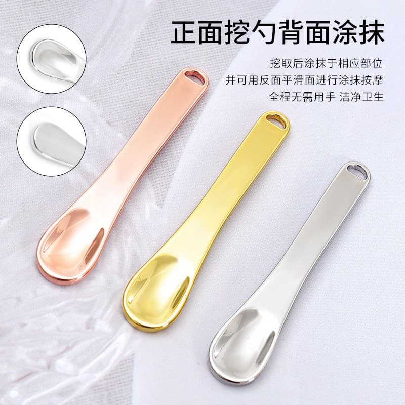 Factory Direct Zinc Alloy Cream Spoon Beauty Skincare Massage Eye Cream Spoon Metal Makeup Eye Face Cream Scoop