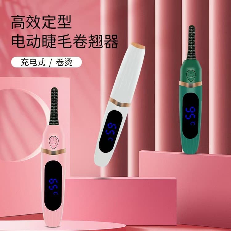 Factory direct supply of digital display electric eyelash curler/eyelash curler/eyelash curler