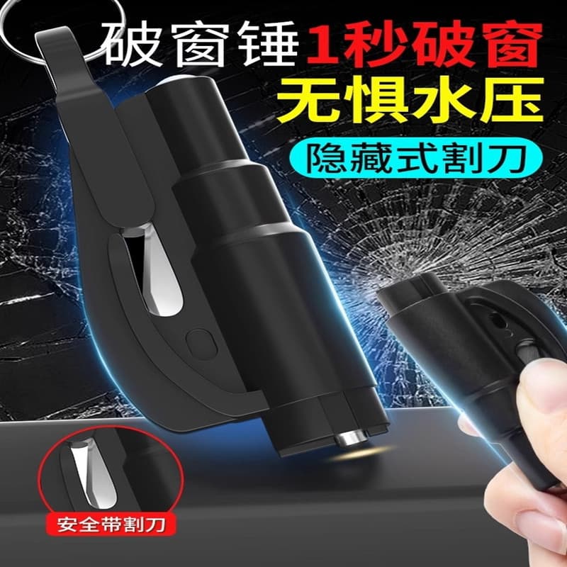 Vehicle Multi-functional Window Breaker Safety Hammer Escape Tool Instant Glass Break Car Emergency Life Hammer Window Escape