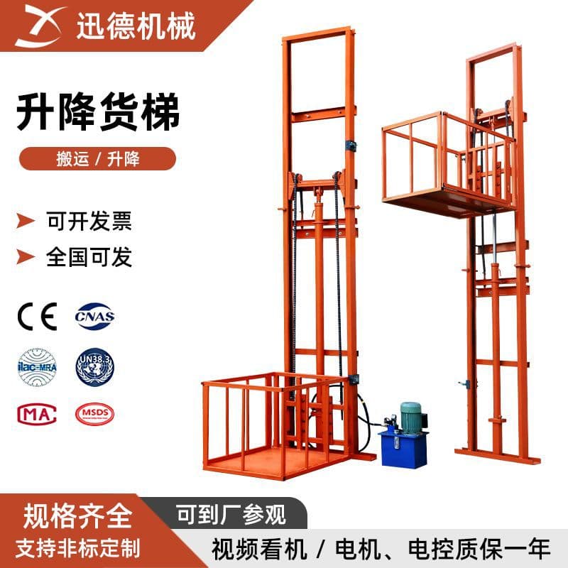 Industrial hydraulic freight elevator with a load capacity of 1 ton, simple electric steel wire rope freight elevator for warehouses, traction freight elevator for home use.