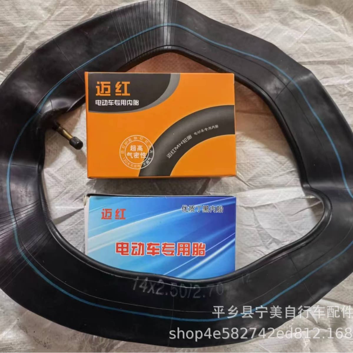 Batianlong 14*2.50 Maihong Electric Tricycle Boxed Inner Tube Dinghei Inner Tube 300/350/375/40-12