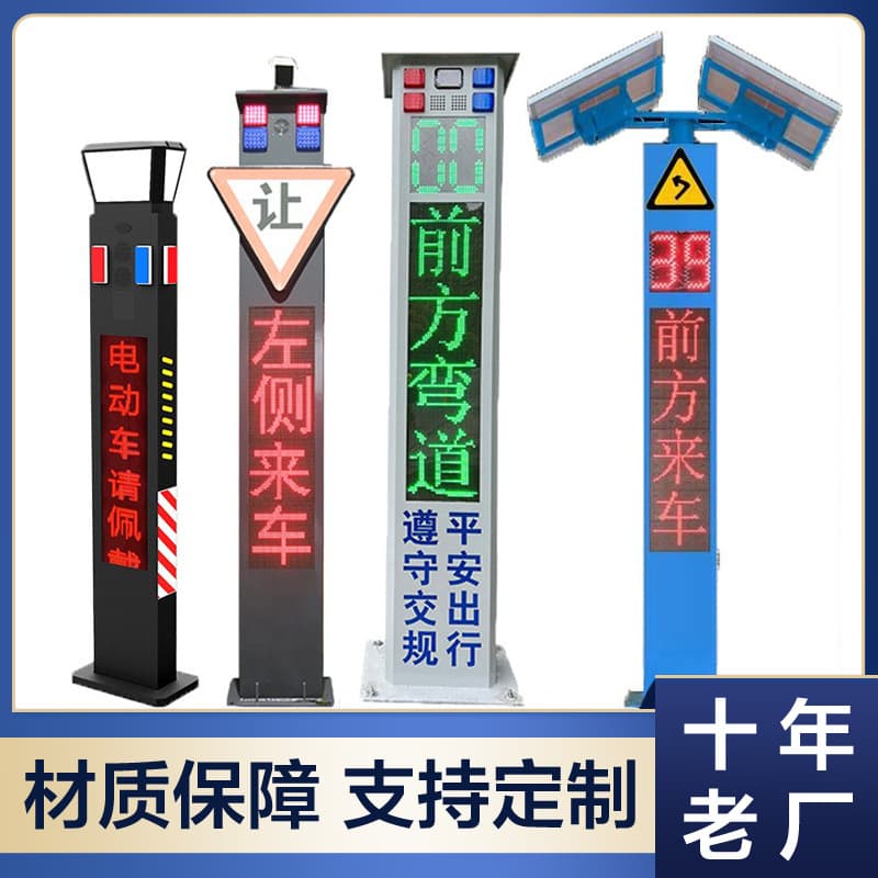 Factory direct sales of sheet metal corner warning solar-powered speed capture and monitoring system with voice broadcast cornering system