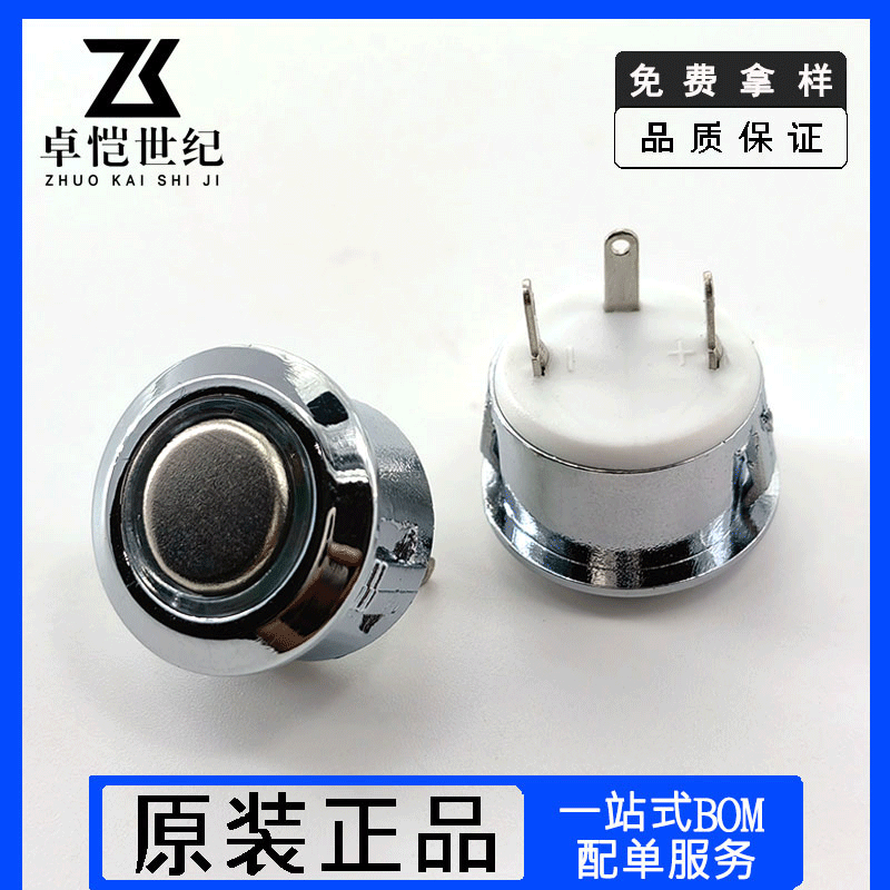 Touch Switch Touch Sensor Dimmer Switch LED Bedside Lamp Touch Sensor with Light Switch Touch Head