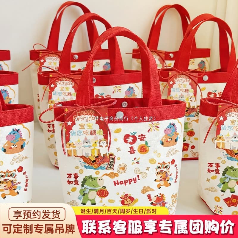 Baby Full-Month Banquet Souvenirs, Baby 100-Day Banquet Gift Packs, Children's 10th Birthday Party Return Gifts