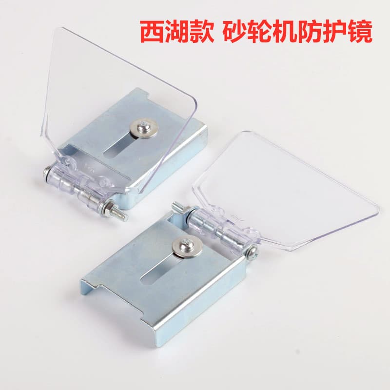 200/250mm desktop grinder universal safety transparent glass acrylic protective cover chip guard protective mirror