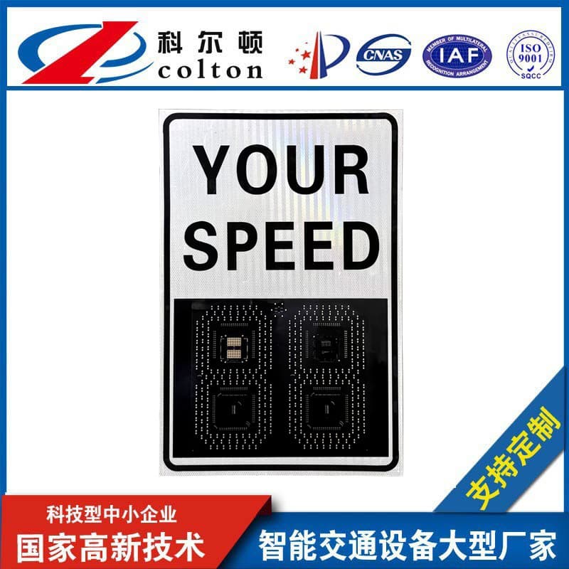 Product Promotion Big Discount Cross-border Supply Iron Shell Foreign Trade Radar Speedometer Factory Direct Road Speed Sign