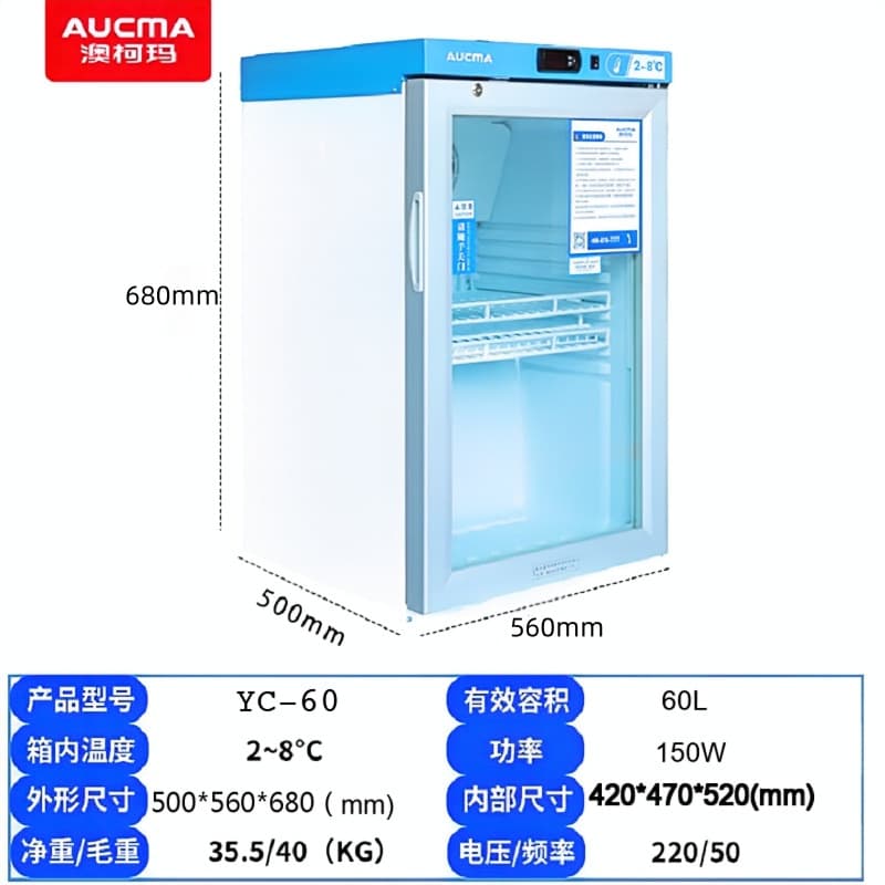 AUCMA 60L Pharmacy Vaccine-Specific Refrigerator 2~8°C Chiller for Medicine Cool Cabinet and Medical Use