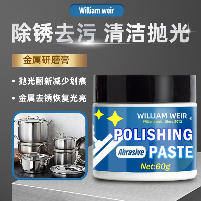 Metal polishing compound, rust remover, stain remover, refinishing polishing compound, scratch repair multi-functional polishing compound, stainless steel polishing agent