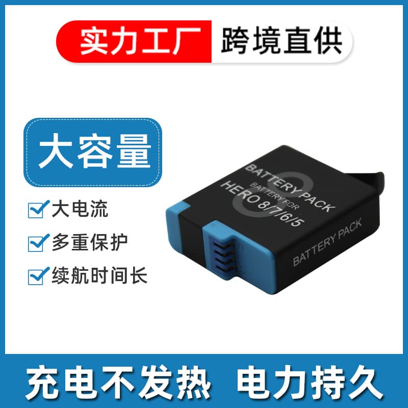 AHDBT-801 and AHDBT-901 batteries are compatible with GoPro Hero 8, 9, 10, 11, and 12 cameras.