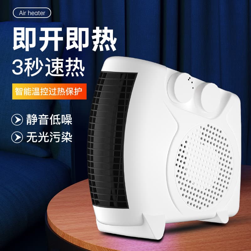 European and American standard desktop portable warm air blower, home and dormitory heater, cross-border fast-heating small electric heater.