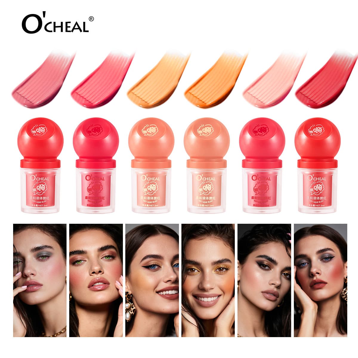 Cross-border OCHEAL Six-Color Liquid Blush Sweet Flush Blush Stick Brightens Complexion Youthful Natural Look Bare Face