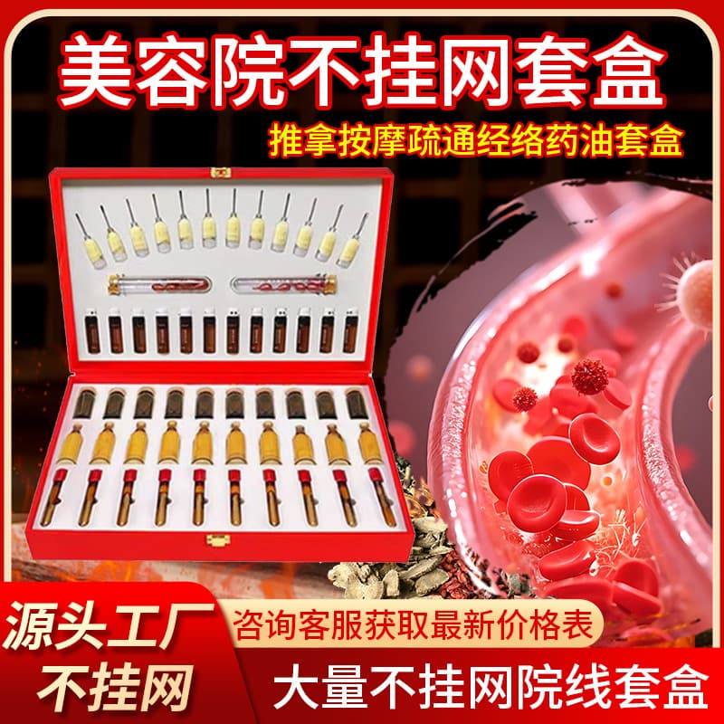 Blood Purification Kit for Wellness and Beauty Spa, Heating Massage Oil for Meridian and Lymphatic Drainage, Non-Networked Herbal Oil