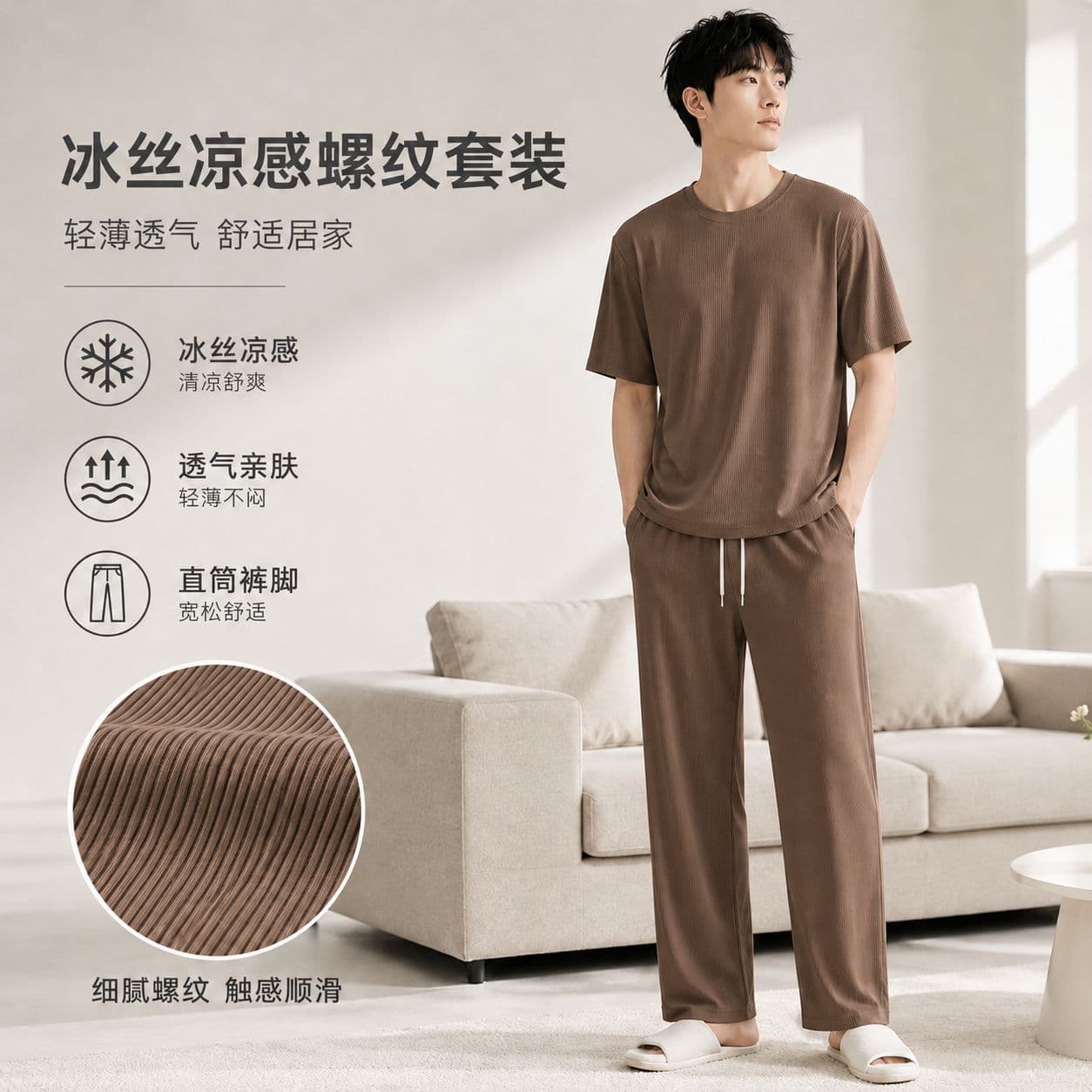 Cross-border Set Men's Ice Silk Sports Suit Summer Thin New Loose Breathable Men's Sportswear Set