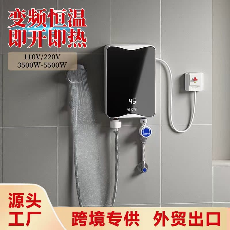 Household Electric Water Heater, Bathroom Energy-Saving Inverter Constant Temperature Shower, Tankless Instant Mini Water Heater