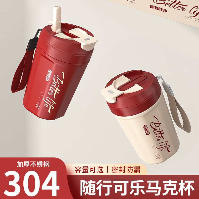 Portable Stainless Steel 304 Coffee Cup with Straw Collapsible Water Bottle for Travel and Picnic Heat Preservation of Cola