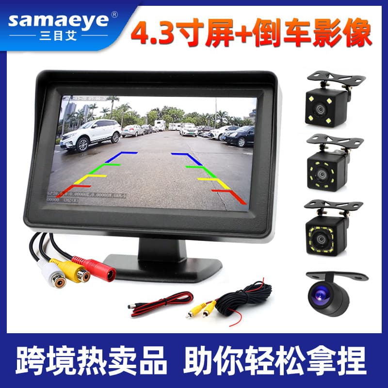 The car screen features a CCD wide-angle camera, blind spot display, high-definition night vision, reversing camera, and a 4.3-inch in-car display