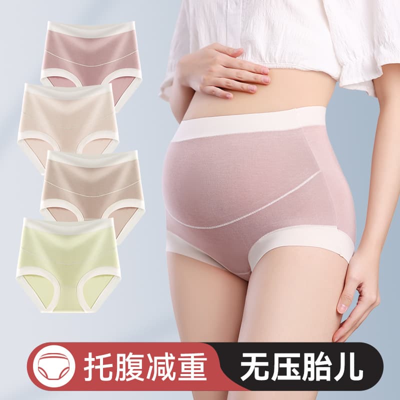 Maternity underwear made of modal pure cotton, breathable and antibacterial, with a high waist for support during early, mid, and late pregnancy, seamless.