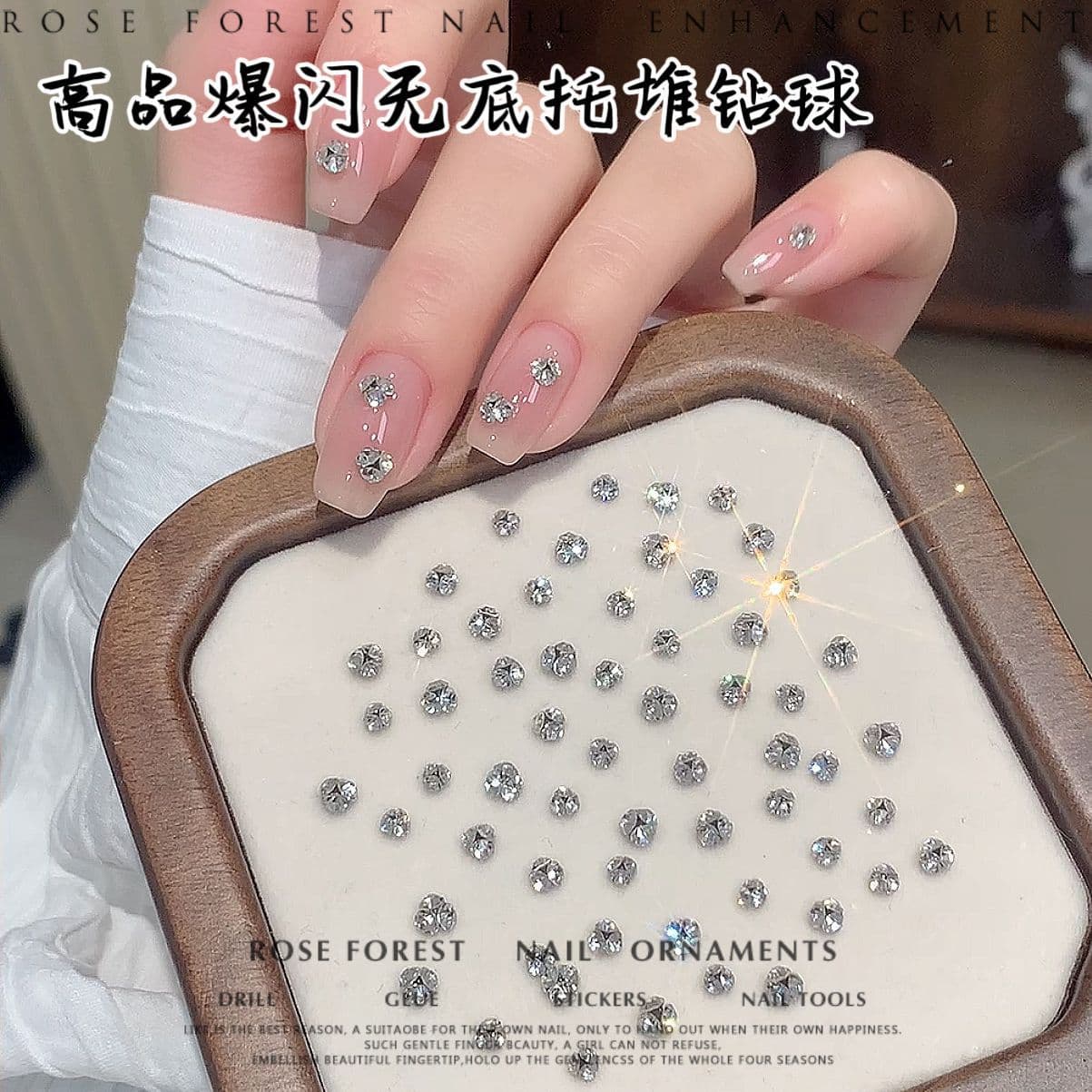 Explosive nail art jewelry, bottomless finished product, piled diamond ball, transparent white mini size, handmade piled diamond, wearable nail accessories wholesale