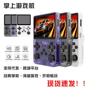 R36S Open Source Handheld Game Console, 3.5-inch HD Portable PSP Retro Joystick Game Console BA Arcade Cross-border