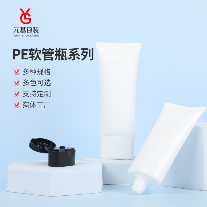 100ml Facial Cleanser Tube PE Cosmetic Tube Packaging, Cleanser Tube Sub-Bottling Tube Packaging