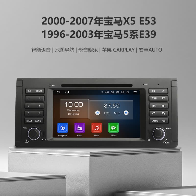 Car GPS Navigation for BMW X5 E53 2000-2007 / BMW 5 Series E39 1996-2003