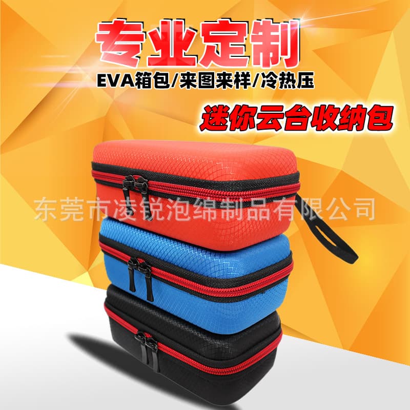 Factory large capacity hard shell pressure-resistant waterproof portable zipper Eva bag data cable earphone storage box
