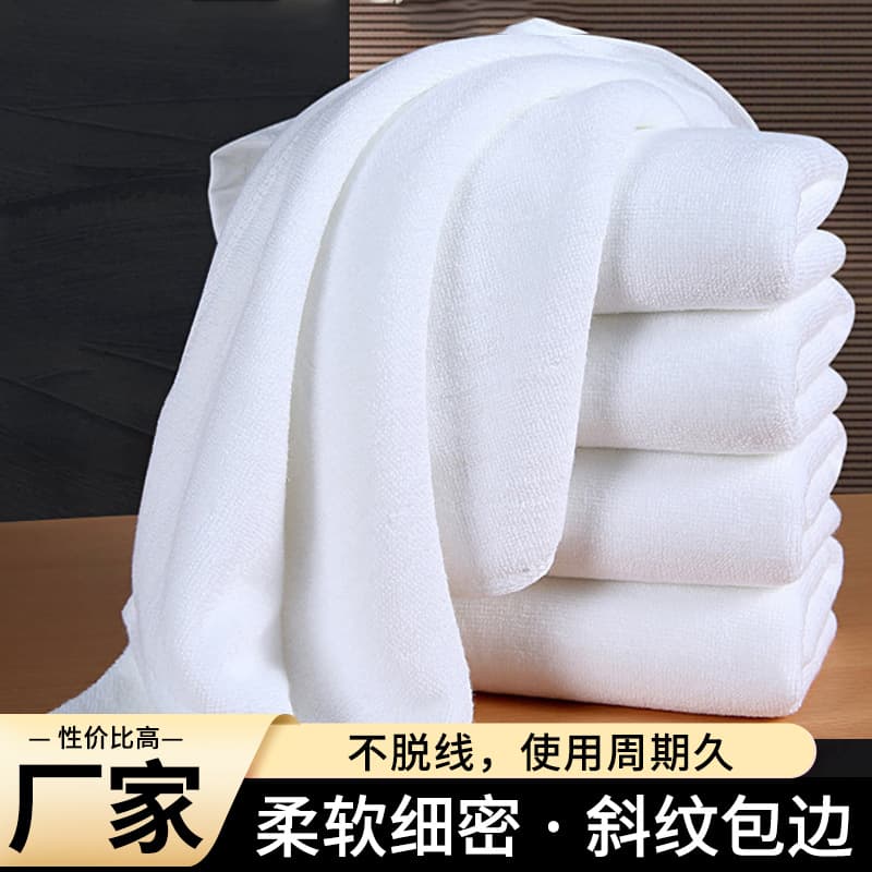 Five-Star Hotel White Towel Pure Cotton Bath Absorbent Non-shedding Foot Care Beauty Salon Bath Towel B&B Hotel LOGO