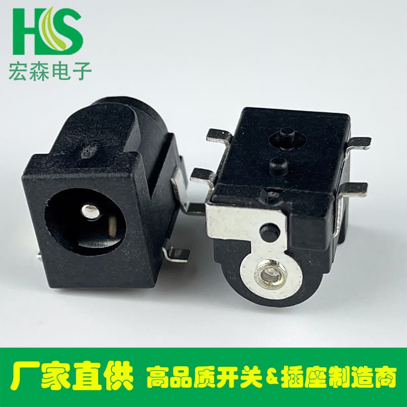 Flame-retardant DC-050 power socket 5A full copper DC jack DC050 four-pin SMD 5520 through-hole type